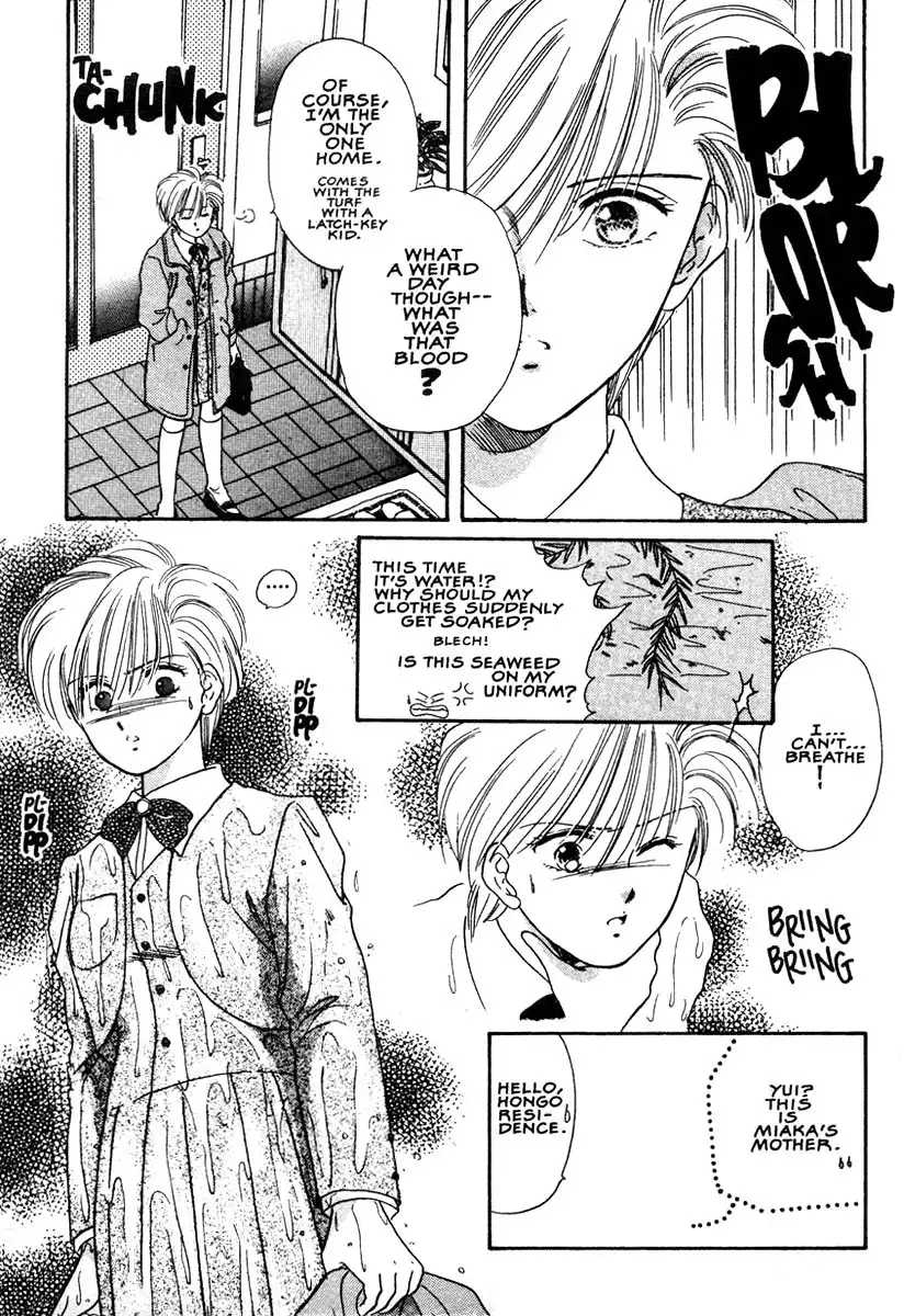 Fushigi Yuugi Chapter 5 20